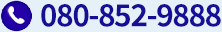 보험가입상담 080-852-9888