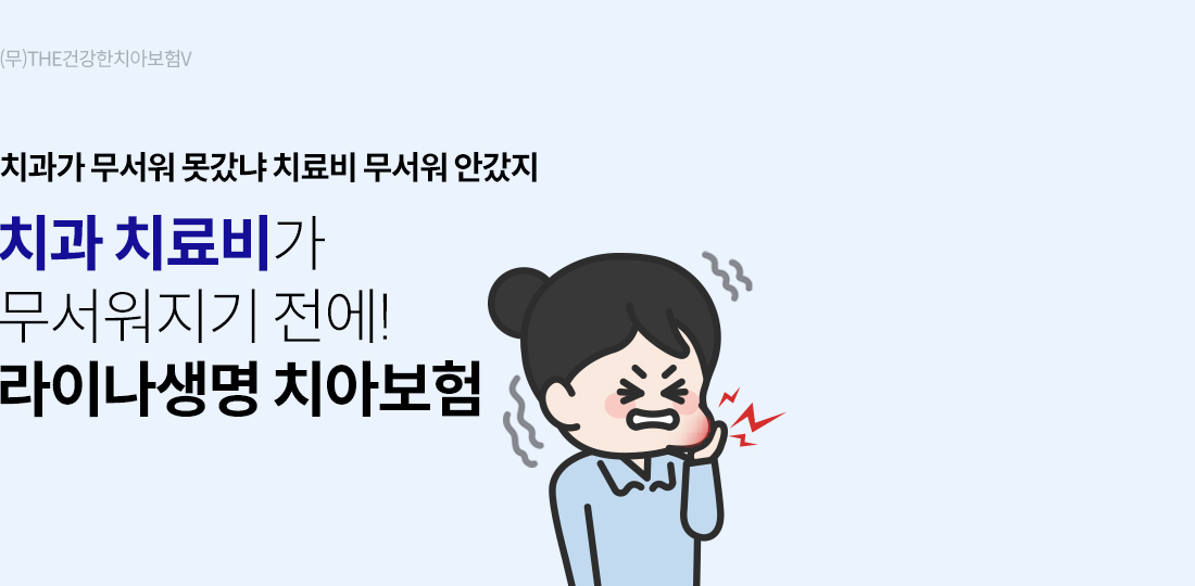 일러스트이미지