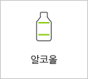 알코올