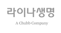 라이나생명 A Chubb Company