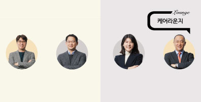 보험사 부장들은 당뇨 어떻게 대비하고 있을까