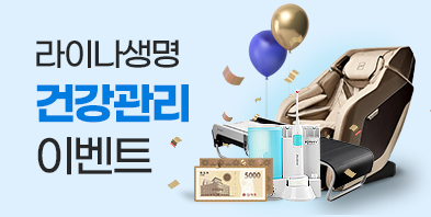 #1. 스마일케어 구독하기