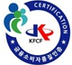 KFCF(KOREA FINANCE CONSUMER FEDERATION-사단법인 금융소비자연맹)-CERTIFICATION 금융소비자 품질인증