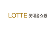 LOTTE 롯데홈쇼핑(로고)