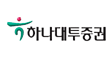 하나대투증권(로고)