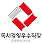 금융감독원 로고
