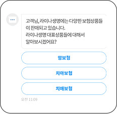 상품화면의 상품 톡 예시 이미지로 상품에 대한 질문과 답변 화면