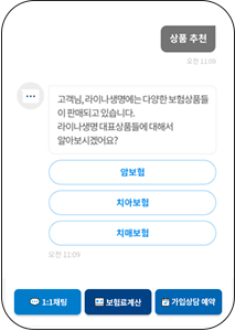 상품화면의 상품 톡 예시 이미지로 상품 추천 질문과 답변