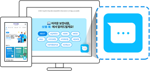 상품화면의 상품 톡 예시 이미지